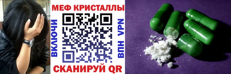 Где найти наркотики Кудымкар APVP  LSD-25  ГАШ  Cocaine  МЕФ 