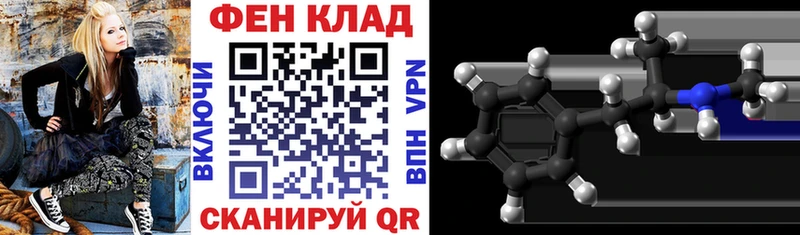 Amphetamine VHQ  Кудымкар 