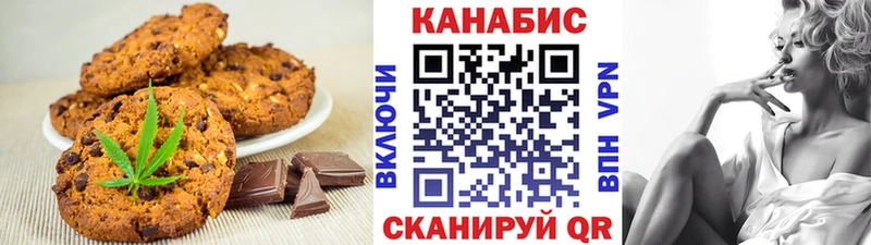 Еда ТГК марихуана Кудымкар