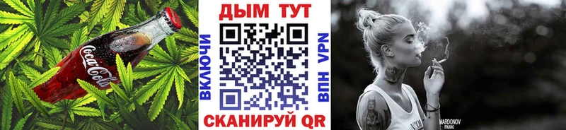 Еда ТГК марихуана  Кудымкар 