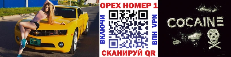 Кокаин VHQ Кудымкар