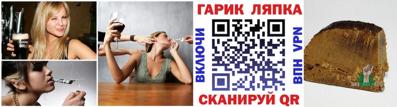 Гашиш ice o lator  Кудымкар 