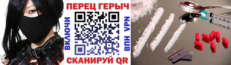 Героин хмурый  блэк спрут зеркало  Кудымкар 