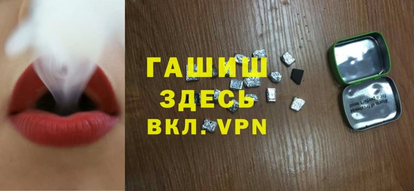 ALPHA-PVP Беломорск