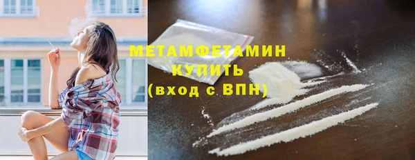 марки lsd Белокуриха
