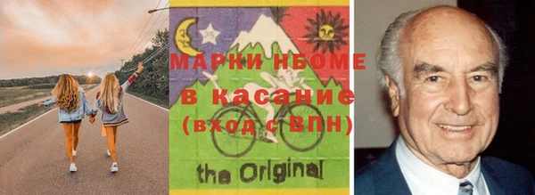 ALPHA-PVP Беломорск