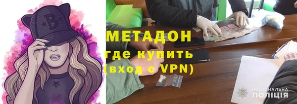марки lsd Белокуриха