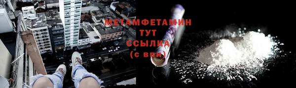 ALPHA-PVP Беломорск
