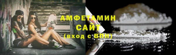 ALPHA-PVP Беломорск