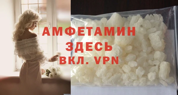 ALPHA-PVP Беломорск