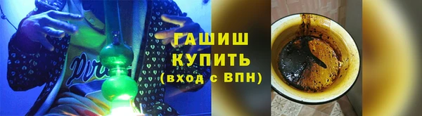 марки lsd Белокуриха