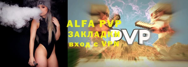 ALPHA-PVP Беломорск