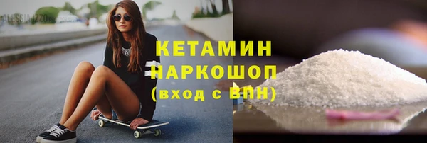 ALPHA-PVP Беломорск