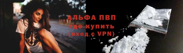 ALPHA-PVP Беломорск