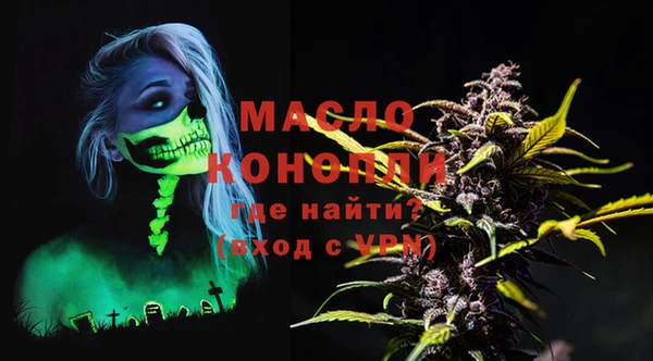 марки lsd Белокуриха