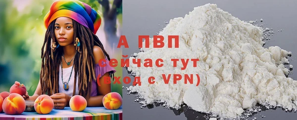 марки lsd Белокуриха
