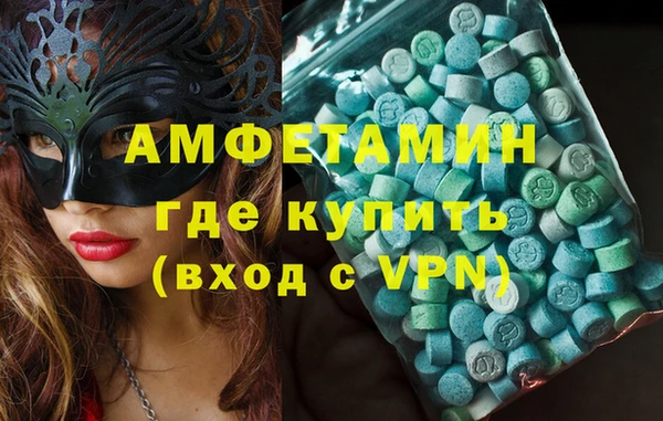 марки lsd Белокуриха