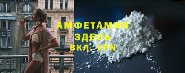 марки lsd Белокуриха