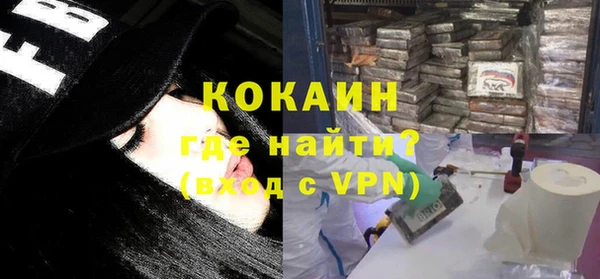 ALPHA-PVP Беломорск