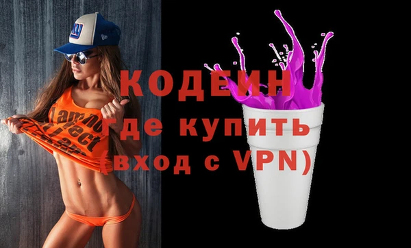 ALPHA-PVP Беломорск