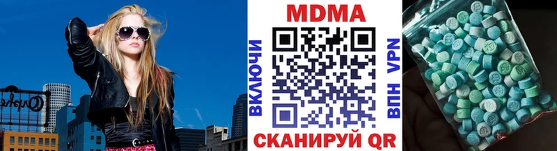 hydra рабочий сайт  Кудымкар  MDMA Molly 