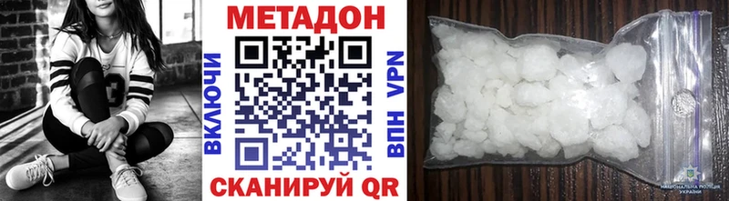 МЕТАДОН VHQ магазин продажи Кудымкар