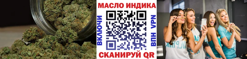 ТГК THC oil  Кудымкар 